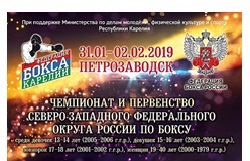 Асият Гафарова - признана лучшим боксером Чемпионата СЗФО по боксу среди женщин.