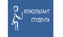 Академии открыт доступ к ЭБС "Консультант студента" до 31.10.2017 года