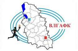 Музей спорта получил Благодарственное письмо от Себежского учебно-воспитательного учреждения