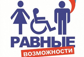 Международный проект по созданию детского  реабилитационного центра