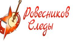 Анна Шуняева стала дипломантом Всероссийского фестиваля поисковой песни и агитбригад "Ровесников следы - 2017" 
