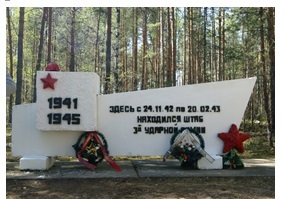 Патриотическая акция "Обелиск у дороги"