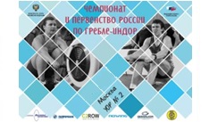 Павел Сорин завоевал «золото» в Чемпионате и Первенстве России до 23 лет по гребному спорту