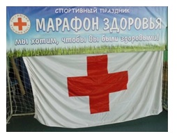 На базе ВЛГАФК  прошел спортивный праздник-конкурс «Марафон здоровья», посвященный Всемирному дню борьбы с туберкулезом.