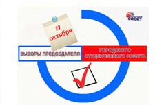 Студент академии Алексей Герасимов стал председателем городского студенческого совета