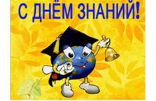 Торжественное посвящение в студенты