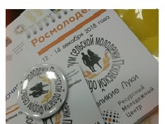 Студенты академии представили лучший проект в номинации «Социальное проектирование» на региональном форуме сельской молодежи Псковской области