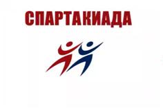 Академия стала лучшей в спартакиаде среди образовательных учреждений города