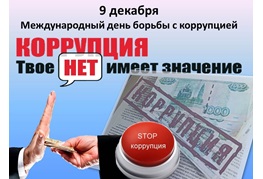 Состоялась встреча студентов академии  с заместителем прокурора города Великие Луки Н.В.Прокофьевой