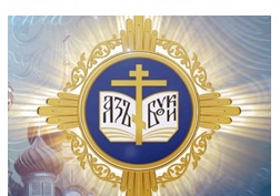 В Великих Луках прошел региональный этап XXVII Международных Рождественских образовательных чтений