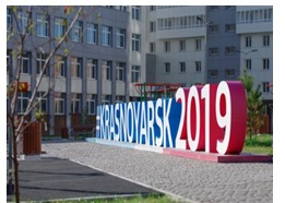 Универсиада 2019