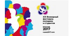 Впечатление студентки Анны Шуняевой о Всемирном фестивале молодёжи и студентов -2017