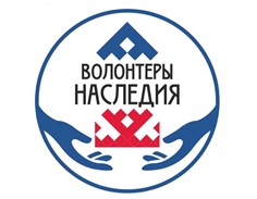 Прием заявок на участие в патриотической сессии «Волонтеры наследия – 2019» в городе Печоры Псковской области