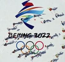 Студенты академии - Первушин, Никитина, Стрельцов в списке кандидатов на участие в Олимпиаде-2022 в Пекине