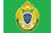 Состоялась встреча студентов с представителями Пограничного управления ФСБ России по Псковской области.