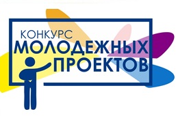 Меньше недели осталось до завершения грантового конкурса среди физических лиц