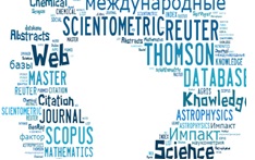 В рамках проекта национальной подписки осуществляется доступ к международным базам данных