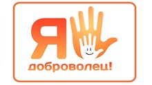 Студенты академии принимают участие в форуме волонтерского антинаркотического движения Псковской области «Доброволье.60».