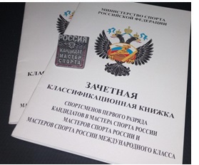 Асият Гафаровой присвоен спортивный разряд кандидата в мастера спорта по боксу