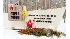 Студенты академии совершили лыжный переход к месту дислокации штаба 3-й Ударной Армии