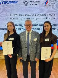 Бронзовый успех на Олимпийской научной сессии