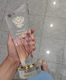 Анна Шуняева стала лучшим выпускником 2020 г. в Северо-Западном федеральном округе