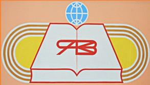 Система стандартов по информации, библиотечному и издательскому делу