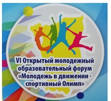 Молодежь меняет мир