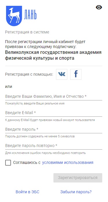Лань.jpg Лань.jpg