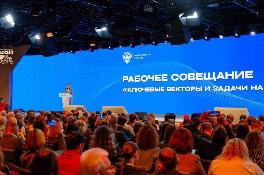 Ключевые векторы и задачи на 2025-2026 учебный год