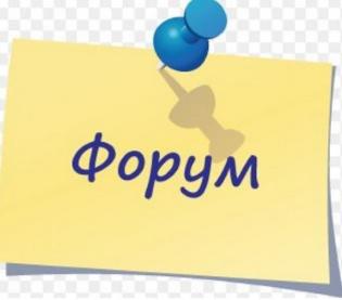 Стартовала регистрация на региональный форум «Найди себя в Псковской области»