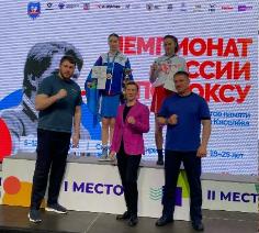 Лидия Шутова - серебряная медалистка чемпионата России по боксу
