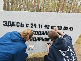 Акция "Обелиск у дороги": дань памяти и уважения